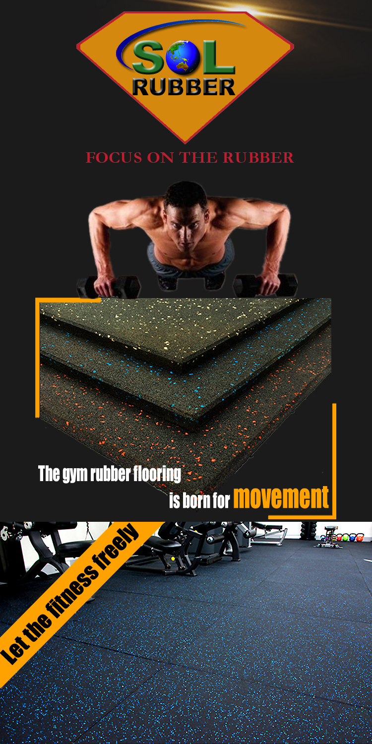 gym flooring rubber (2)